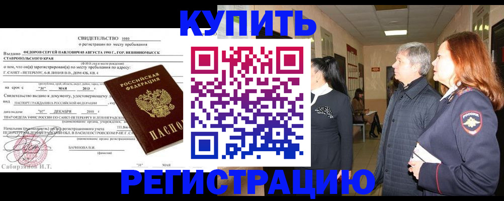 регистрация для дет. сада в Усть-Илимске